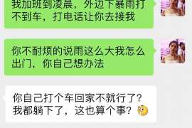 阳西寻找私家侦探！调查全程跟踪！24小时在线查询！